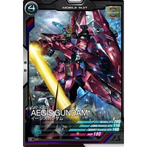 BANDAI - ガンダムアーセナルベースUTB02-011ガンダムエピオン U BANDAI アーセナルベース UTB02-011 ガンダムエピオン U : フル