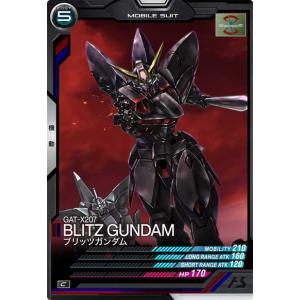 BANDAI（バンダイ） アーセナルベース VE02-026 ダブルオークアンタ U