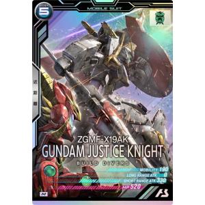 ヴァイスシュヴァルツ Fate/Zero(フェイト) / 英霊の少女 セイバー