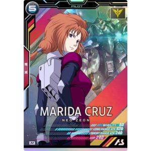 ガンダムカードゲーム セイラマス パラレル 特価品〕セイラ・マス/R+【青】《PILOT》『パラレル』 パラレル