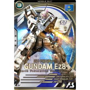 ガンダムカードゲーム RP-022 リソース（刹那&ガンダムエクシア） (P