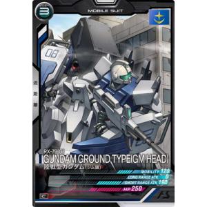 BANDAI（バンダイ） アーセナルベース AB02-072 刹那・F・セイエイ U