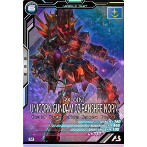 【バトスピ】三賢神グシュナサフ【BS52-XX03】3枚 バトルスピリッツ】三賢神グシュナサフ | トレカ販売 - トレマ