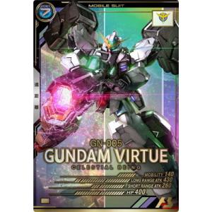 BANDAI アーセナルベース UT04-027 ダブルオーガンダム U【SP