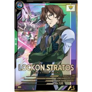 BANDAI（バンダイ） 機動戦士ガンダム アーセナルベース BOOSTER PACK