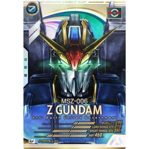 BANDAI（バンダイ） アーセナルベース AB02-072 刹那・F・セイエイ U