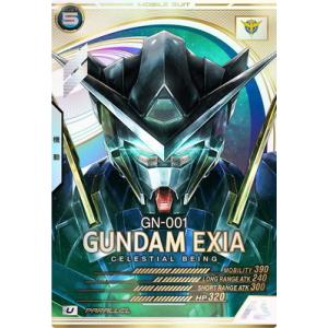 アーセナルベース AB02-032 ガンダムエクシア U【PARALLEL】