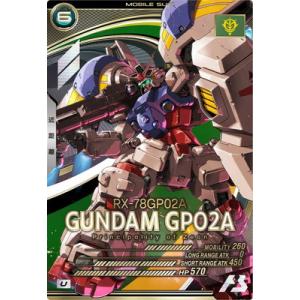 ガンダムカードゲーム RP-022 リソース（刹那&ガンダムエクシア） (P