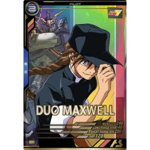 BANDAI（バンダイ） アーセナルベース FQ06-027 スタービルド