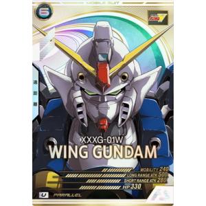 シークレットレア】機動戦士ガンダム アーセナルベース BP02-011