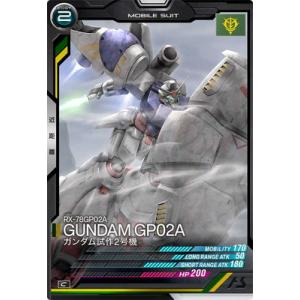 BANDAI（バンダイ） ガンダムカードゲーム ST02-002 ウイングガンダム