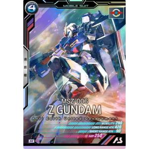 BANDAI（バンダイ） アーセナルベース FQ06-027 スタービルド