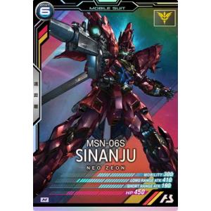 ガンダムカードゲーム エールストライクガンダム β版 ST04-001 LR+ ミントモール / MINT GAMES 池袋店 / 【ST04-001】エール