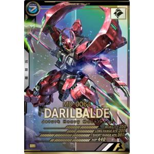 BANDAI（バンダイ） アーセナルベース FQ04-021 ガンダム・キャリバー