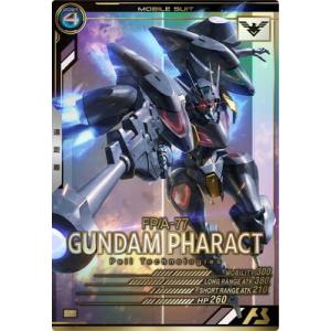 BANDAI - ガンダムアーセナルベースPR-002ユニコーンガンダム BANDAI アーセナルベース PR-002 ユニコーンガンダム 【PR