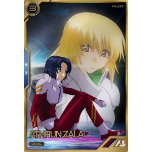 機動戦士ガンダム　アーセナルベース　ジークアクス　1カートン(24ボックス) 2月7日発売 予約 1カートン 24BOX 機動戦士ガンダム アーセナル