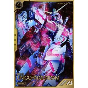 BANDAI（バンダイ） ガンダムカードゲーム 【パラレル】GD01-087