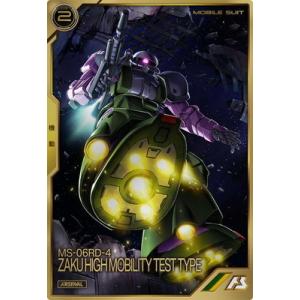 BANDAI（バンダイ） アーセナルベース PR-300 ホシノ・フミナ【PR