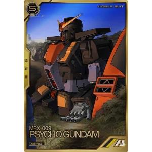 ガンダムトライエイジ BUILD MS 6弾 CP ゴッドガンダム 【ゴッド ガンダムトライエイジ BUILD MS 6弾 CP ゴッドガンダム 【ゴッド