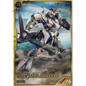 BANDAI（バンダイ） ガンダムカードゲーム 【パラレル】GD01-087