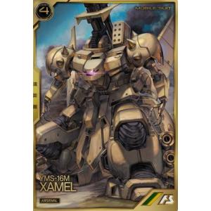 ガンダムアーセナルベース　マチュ　シークレットレア　PSA10 2026年最新】アーセナルベースマチュの人気アイテム - メルカリ