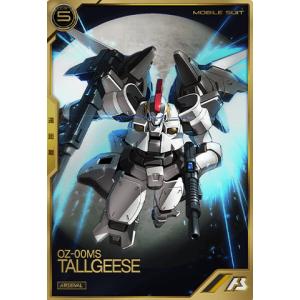 BANDAI（バンダイ） ガンダムカードゲーム 【パラレル】GD01-087