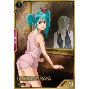 デジモン デジモンカードゲーム 【プロモーション】ディアボロモン