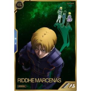 ユニアリ　エドワード・エルリック　SR★★★ エドワード・エルリック【SR】UA37BT/FMA-1-040 2枚 - メルカリ