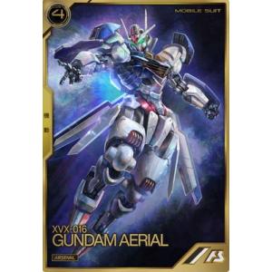 バトルスピリッツ ストライクフリーダムガンダム［ミーティア装備