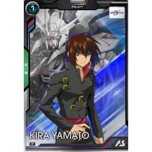 BANDAI（バンダイ） アーセナルベース 【宅配便のみ】機動戦士ガンダム