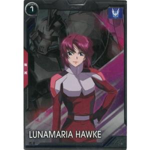 デュエルガンダム アサルトシュラウド(LR)(GD01-045) ガンダムカード