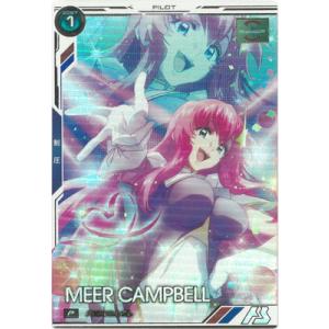 BANDAI アーセナルベース PR-183 ミーア・キャンベル【PR