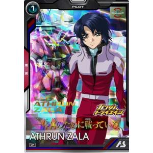 蒼海の契約神　群青早雲　シークレット　海神丸　バトスピ　バーニングレガシー 状態A-〕(2025/12)(SECRET)蒼海の契約神群青早雲(背景シンボル
