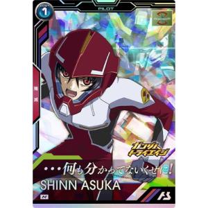 BANDAI バトルスピリッツ BSC45-XV05 大天使イスフィールXV XV