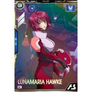 BANDAI（バンダイ） アーセナルベース FQ02-027 ガンダム・バルバトス