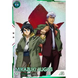 BANDAI（バンダイ） アーセナルベース BP04-021 オルフェ・ラム・タオ