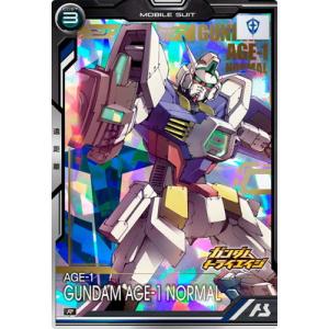 アーセナルベース BP06-010 ガンダムAGE-1 ノーマル R