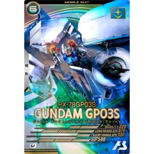 アーセナルベース FQ01-001 ガンダム試作3号機 U