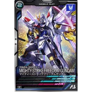 アーセナルベース FQ01-018 マイティーストライクフリーダムガンダム R