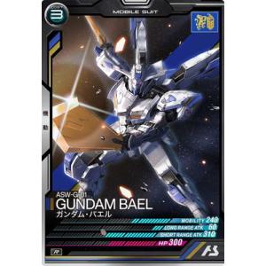 アーセナルベース FQ01-027 ガンダム・バエル R