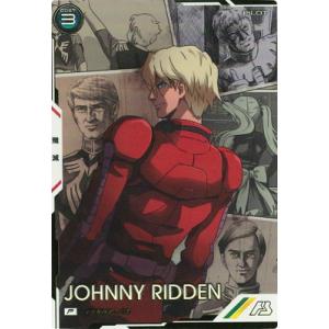 アーセナルベース FQ01-071 ジョニー・ライデン P【PARALLEL】