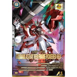 アーセナルベース FQ03-020 ガンダムアストレイ レッドフレーム パワードレッド P