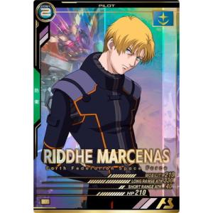 アーセナルベース FQ03-043 リディ・マーセナス P