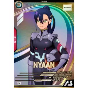 BANDAI（バンダイ） アーセナルベース FQ03-003 ユニコーンガンダム