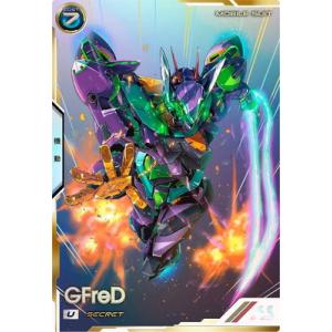 アーセナルベース FQ03-034 ジフレド U【SECRET】