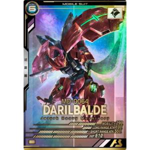 アーセナルベース FQ04-023 ダリルバルデ P