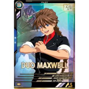 アーセナルベース FQ05-052 デュオ・マックスウェル P