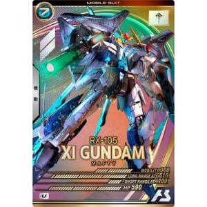 BANDAI（バンダイ） アーセナルベース FQ03-003 ユニコーンガンダム