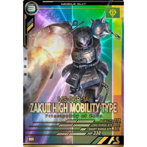 アーセナルベース FQB01-014 高機動型ザクII(シン・マツナガ専用機) P