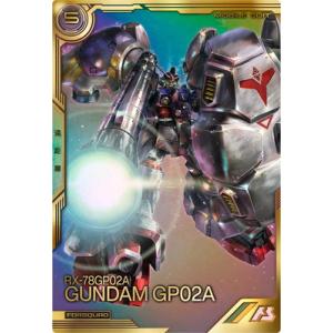 アーセナルベース FQB01-001 ガンダム試作2号機 【FQ】